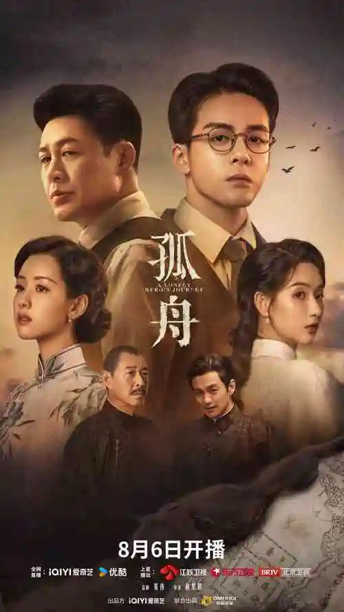 千灯照九州古装电视剧全集免费在线观看