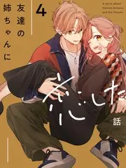 山海食堂综艺在线观看
